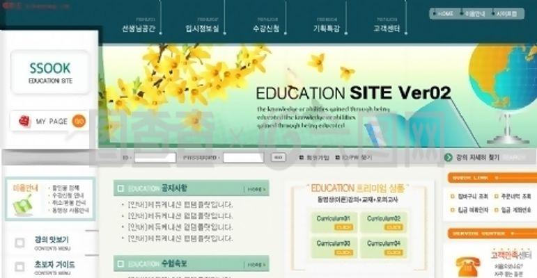 韩国教育综合信息网站模板
